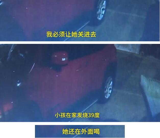 丈夫举报妻子酒驾 为了何事让丈夫“大义灭亲”举报妻子酒驾?