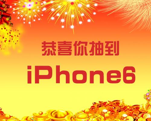 不买iPhone 6的十大理由