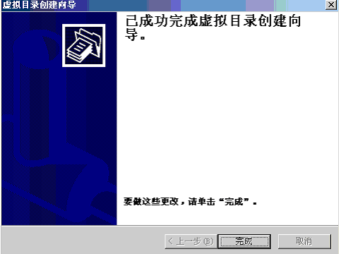 windows云主机下搭建ftp服务器