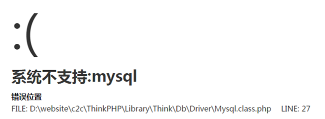 系统不支持MYSQ