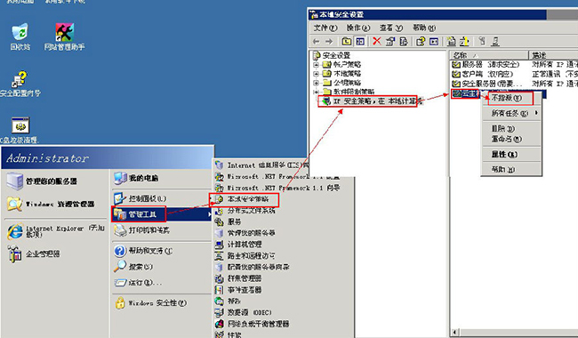 Windows云主机开启udp端口的方法