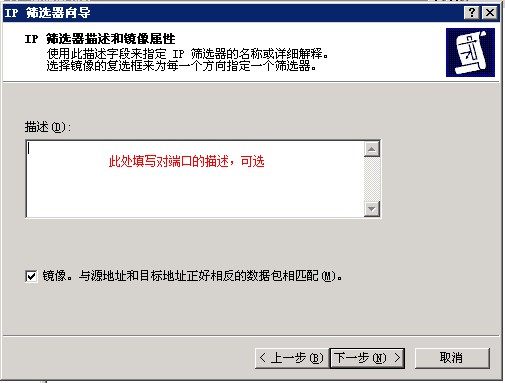 Windows云主机开启udp端口的方法