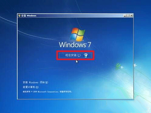 服务器怎么安装win7系统