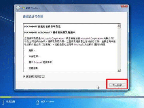 服务器怎么安装win7系统