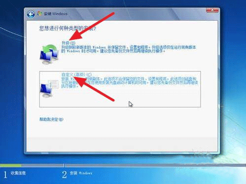 服务器怎么安装win7系统