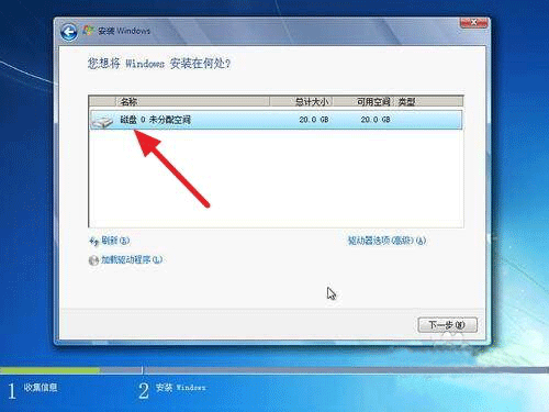 服务器怎么安装win7操作系统