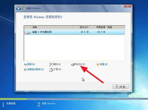 服务器怎么安装win7系统步骤