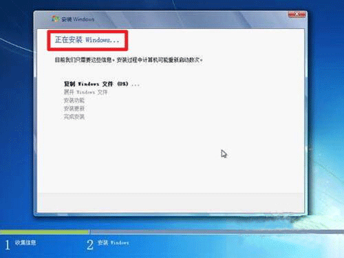 服务器怎么安装win7操作系统