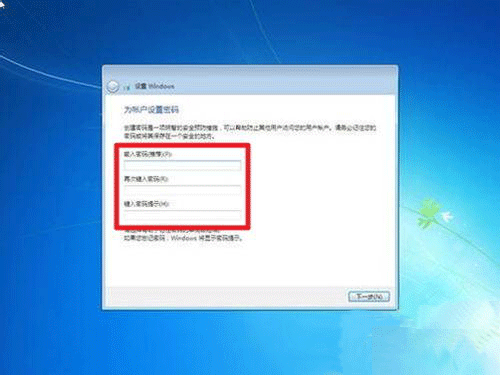 服务器安装win7操作系统详解