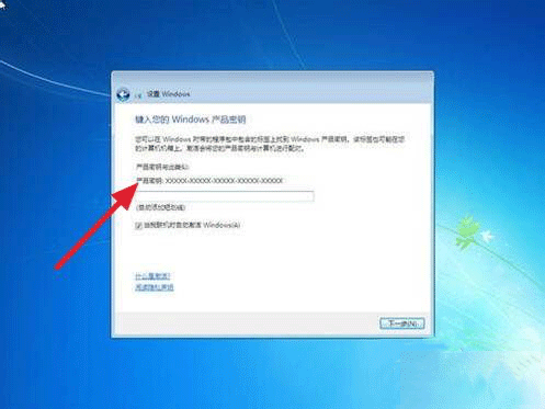 服务器安装win7系统详解