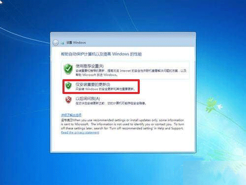 服务器安装win7操作系统详解