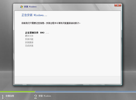 服务器系统2008安装完成