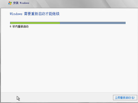 服务器系统2008安装完成