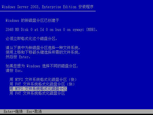 ϵͳװwindows server 2003