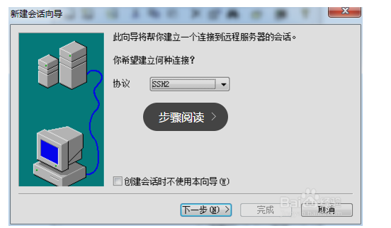 如何连接云服务器主机？