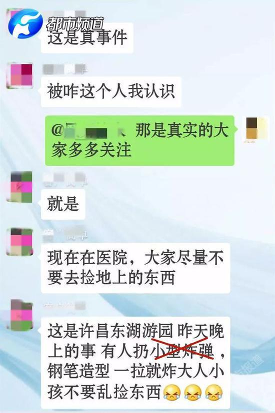 捡钢笔手指被炸断