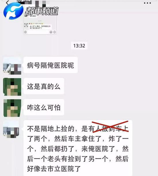 捡钢笔手指被炸断