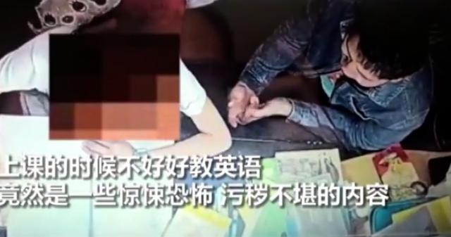 女孩遇到恐怖家教 招来无良无德男家教简直是“引狼入室”