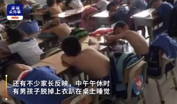 学生光膀子午休 校方表示明年修好空调