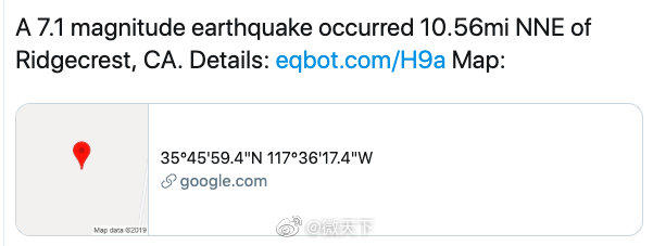 美国加州地震达7.1级 拉斯维加斯震感强烈