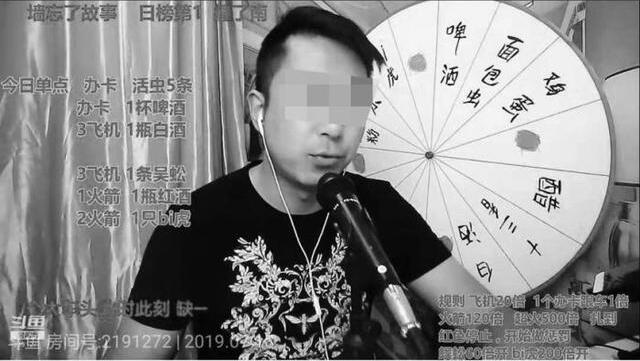 主播吃壁虎身亡 为了钱只求火走歪门不可取