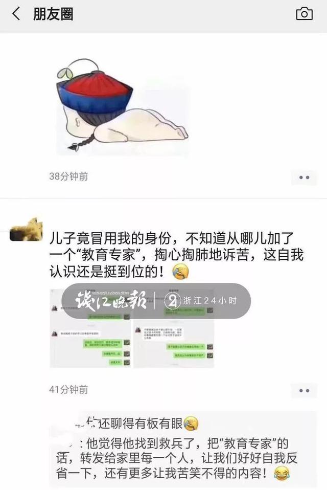 男孩假扮妈妈诉苦 掏心掏肺地吐槽父母