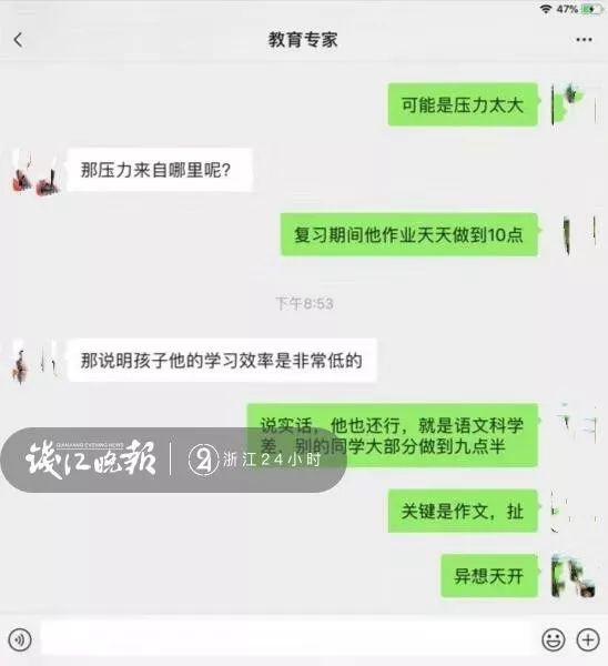 男孩假扮妈妈诉苦 掏心掏肺地吐槽父母