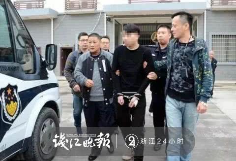 浙大女生遇害案 定死刑的凶手和其家人毫无怜悯之心