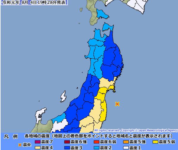 福岛6.2级地震 没引发海啸当地核电站也没问题