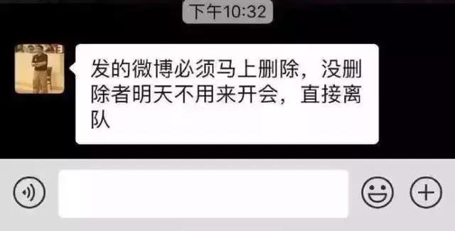 厦大球员举报教练 忍无可忍列举七大罪状要求更换主帅