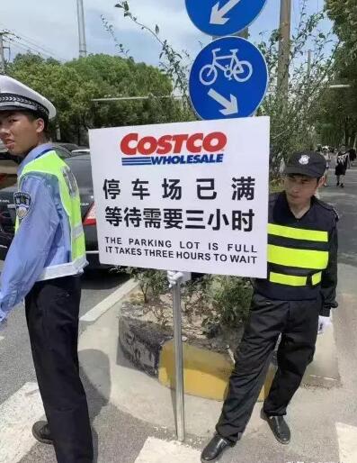 Costco暂停营业 开业第一天就被中国买家的热情挤爆了