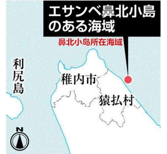 日本一小岛消失 日本却拒绝承认领海线将后退半公里