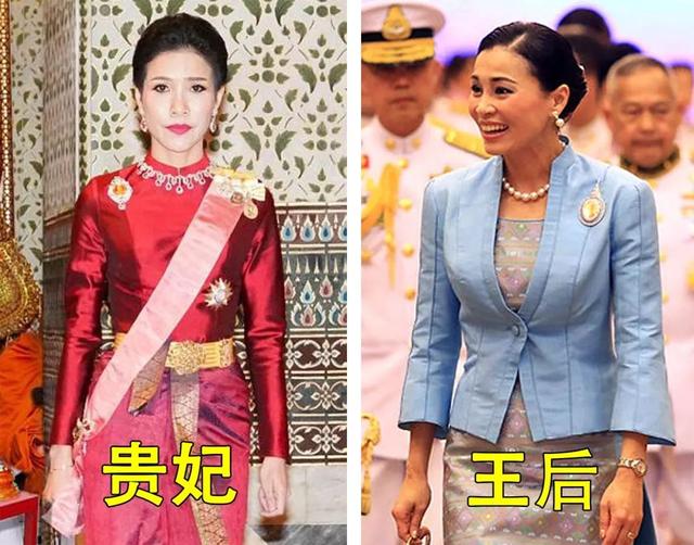 泰王妃被剥夺头衔 背后的故事简直堪比宫斗剧