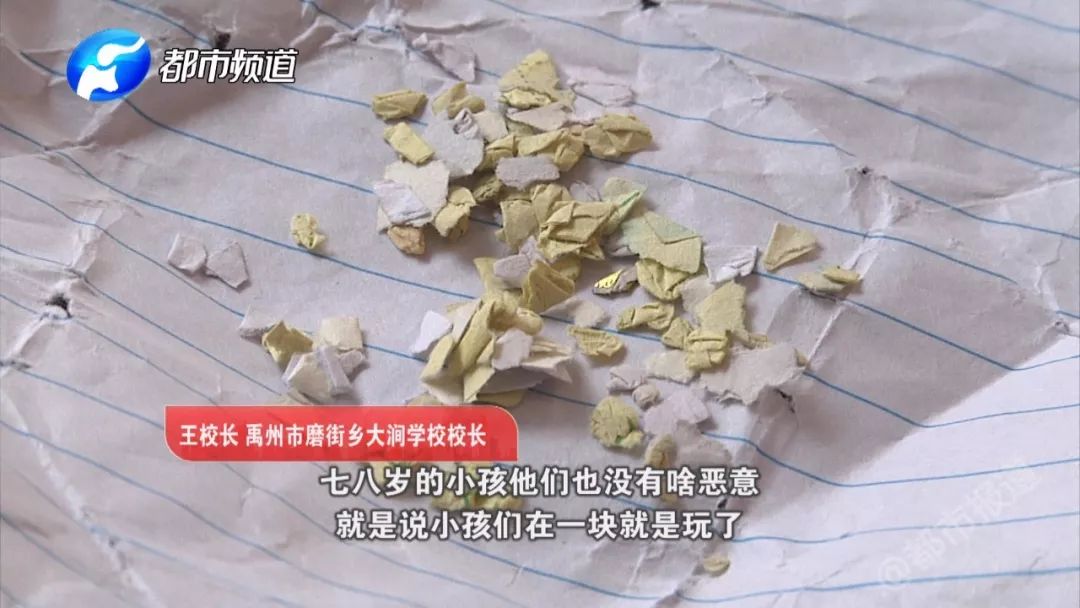 女童眼睛被塞纸片 知道真相所有人都愤怒了